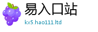 7777788888管家婆老家凤凰被二四六香香资料期期准用途